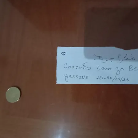 Of 3 In The Area Near To The Center Of Appartement *